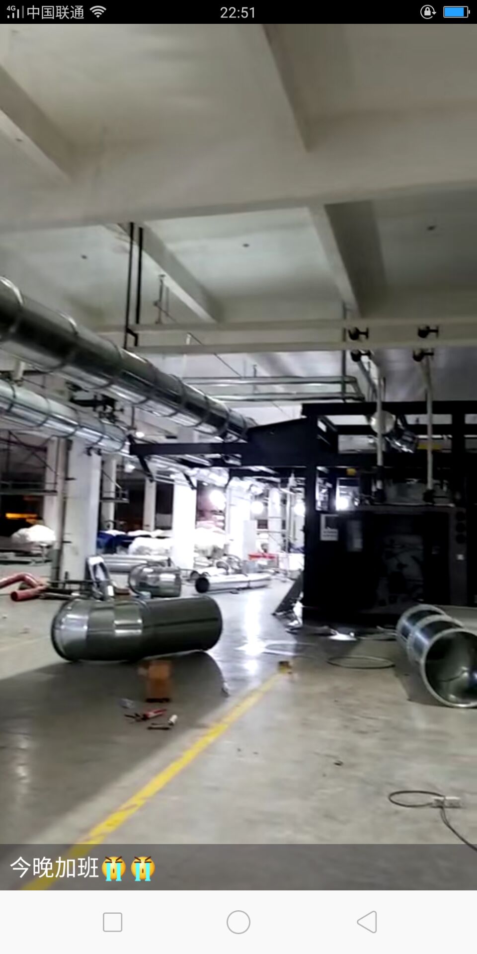 施工現場